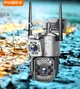 Вулична IP 3Мп+3Мп камера відеоспостереження SC03B V380pro (L) - изображение 4