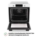 Духовой шкаф электрический Perfelli PERLA 6D7 BIANCO - изображение 9