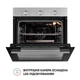 Духовой шкаф электрический Perfelli DIAMOND 6M8L INOX - изображение 10