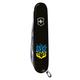 Ніж Victorinox Climber Ukraine Black "Вогняний Тризуб" (1.3703.3_T0316u) - зображення 5