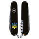 Ніж Victorinox Huntsman Ukraine Black "Тризуб Жовто-Блакитний" (1.3713.3_T0016u) - зображення 3