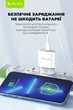 Сетевое зарядное устройство Bavin PC851Y PD 20W Type-C White (C-PC851Y-W) - изображение 5