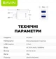 Сетевое зарядное устройство Bavin PC910Y 2xUSB-A 2.4A + кабель USB-C White (C-PC910Y-C-W) - изображение 10