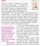 Енциклопедія Дівчата думають про все на світі Розповіді про винаходи зроблені жінками Ранок - изображение 4