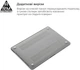 Накладка ArmorStandart Air Shell для Apple MacBook Air 15.3 M5/M4/M3/M2 Clear (ARM70398) - изображение 4