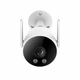Вулична IP-Камера Xiaomi IMILAB EC3 Lite Outdoor Security Camera CMSXJ40A Уличная Камера (Міжнародна версія) - изображение 2