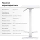 Приставной стол на колесах с регулировкой высоты RZTK Desk Compact White 700 х 400 мм - изображение 10