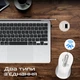 Мышь Promate Ken Wireless White (ken.white) - изображение 4