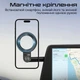 Магнитный автодержатель для телефона Promate MagHoop-GN Black (maghoop-gn) - изображение 2