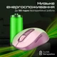 Мышь Promate Ken Wireless Pink (ken.pink) - изображение 6