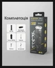 Заряджаемый сверхмощный карманный ручной фонарь Nitecore EDC35 (5000Лм, 550м, 6000мАч, USB Type-C) - изображение 15