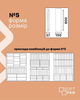 Самоклеящиеся мягкая стеновая панель Soft Pan 15х60x3,7 см велюр матовый нюд (156004) - изображение 10