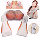Универсальный массажер Massager of Neck Kneading, Электрический массажер для шеи, плеч, спины и поясницы - изображение 5