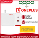 Комплект OnePlus SuperVOOC на два порти 100W з кабелем - зображення 2