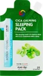 Успокаивающая ночная маска с центеллой азиатской - Eyenlip Cica Calming Sleeping Pack 25g (735243-4958) - изображение 1