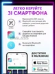 Умная светодиодная лента с приложением TV LED Strip CB 5050 SMD Bluetooth RGB 5м USB 5 вольт с пультом и многоцветная GS-7770 - изображение 3