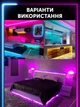 Умная светодиодная лента с приложением TV LED Strip CB 5050 SMD Bluetooth RGB 5м USB 5 вольт с пультом и многоцветная GS-7770 - изображение 8