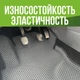 Коврики автомобильные EVA 3D на Saab 9-3 Седан 2002-2007 с Бортами Цвет Черный Кант Синий Комплект 5 шт - изображение 3