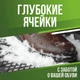 Коврики автомобильные EVA 3D на Saab 9-3 Седан 2002-2007 с Бортами Цвет Черный Кант Синий Комплект 5 шт - изображение 4