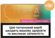 Блок стиков для нагрева табака TEREA Floret Wave 10 пачек (7622100536796_n) - изображение 1
