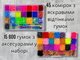 Набір гумок для плетіння браслетів, 15600 шт, 2 яруси - двоповерховий мега бокс Loom Bands, великий станок та намистини (426498792) - зображення 2