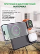 Док станція 3 в 1 Hoco CQ1 22,5W для Apple IPhone 12-15, iWatch, AirPods - зображення 9