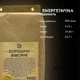 Борошно вівсяне 900 г із цільнозернових пластівців ТМ Продукція як вона є (flour-por-900) - зображення 5