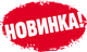 Надувна кровать Intex 64763 (203 x 152 x 25см) - зображення 2