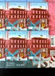 Блок поштових марок «Міста Героїв. Охтирка» Укрпошта Україна 2024 - зображення 4