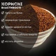 Кіноа червона суперфуд 300 г Clear (Quinoa-R-300) - зображення 6