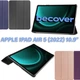 Чехол для планшета BeCover Smart Case для Apple iPad Air 5 (2022) 10.9" Rose Gold (BC_710775) - изображение 6