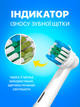 Насадки EB17-X sensitive clean для Oral b електричних зубних щіток чутливих зубів та ясен - зображення 3