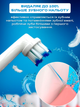 Насадки 4 шт Extra-Thin EB60-X для Oral-B электрощетки с мягкой щетиной для щетки орал би - изображение 3