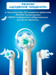 Насадки 4 шт Extra-Thin EB60-X для Oral-B электрощетки с мягкой щетиной для щетки орал би - изображение 4