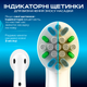 Насадки для Oral B Floss Action EB25-X набор сменных 4 шт для электрической зубной щетки орал би - изображение 2