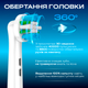 Насадки для Oral B Floss Action EB25-X набор сменных 4 шт для электрической зубной щетки орал би - изображение 4