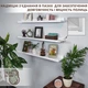 Полки на стену, настенные полки U-форма Set-3 90х10;12,8;15,5х5.6 Белый - изображение 2