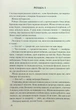 Інферно - зображення 6