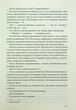 Інферно - зображення 7