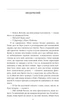 Спогади про Шерлока Голмса (Folio. Світова класика) - изображение 3