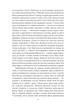 Спогади про Шерлока Голмса (Folio. Світова класика) - изображение 6
