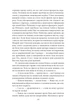 Спогади про Шерлока Голмса (Folio. Світова класика) - изображение 10