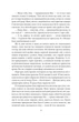 Маленькі жінки. 1 частина - Луїза Мей Олкот (9786175518151) - зображення 8