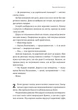 Приходь без дзвінка (м'яка) - Бєлоусова Світлана (9786178362058) - изображение 5