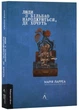 Люди з Більбао народжуються, де хочуть - Ларреа Марія - 978-617-829-987-3 - изображение 1