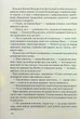 Джерело - зображення 4