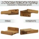 Полки на стену для декора, полки для картин, вазонов, икон Set-4 U-форма 13x13.6x5.6 см Американский орех - изображение 8