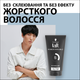 Гель для стайлінгу Taft Power Invisible 150 мл (9000100876452) - изображение 3