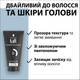 Гель для стайлінгу Taft Power Invisible 150 мл (9000100876452) - изображение 4