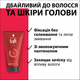Гель для волосся Taft V12 150 мл (9000101723083) - изображение 4